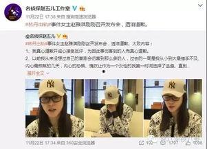 崔永光最新爆料新闻,揭秘娱乐圈惊人内幕  第2张