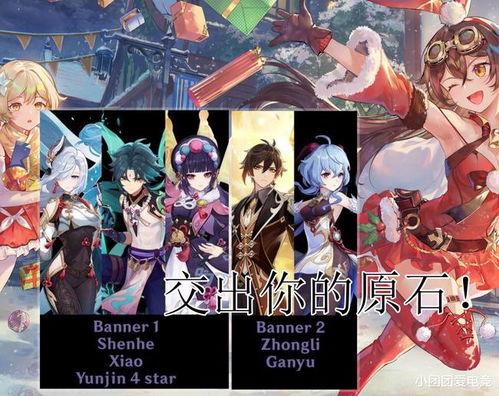 原神爆料角色最新是谁,神秘新英雄即将登场! 第1张 原神爆料角色最新是谁,神秘新英雄即将登场! 第1张