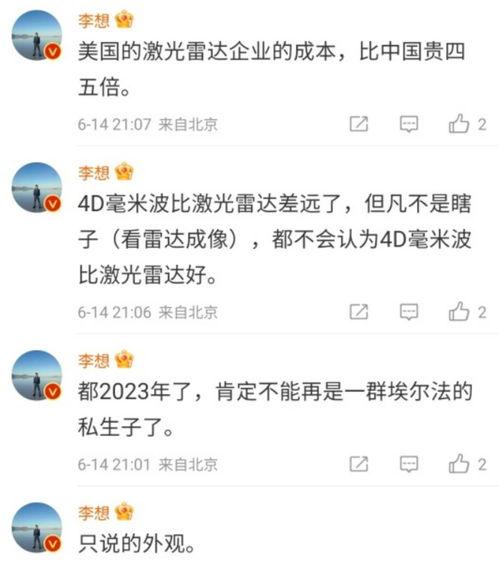 bba爆料视频,揭秘视频背后的惊人真相 第2张 bba爆料视频,揭秘视频背后的惊人真相 第2张