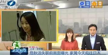 女子向记者爆料视频播放,揭秘背后惊人真相 第2张 女子向记者爆料视频播放,揭秘背后惊人真相 第2张