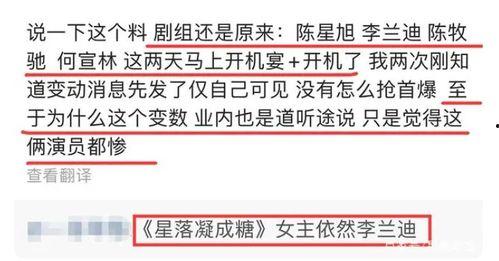 田曦薇微博爆料最新消息,揭秘娱乐圈惊人内幕! 第1张 田曦薇微博爆料最新消息,揭秘娱乐圈惊人内幕! 第1张