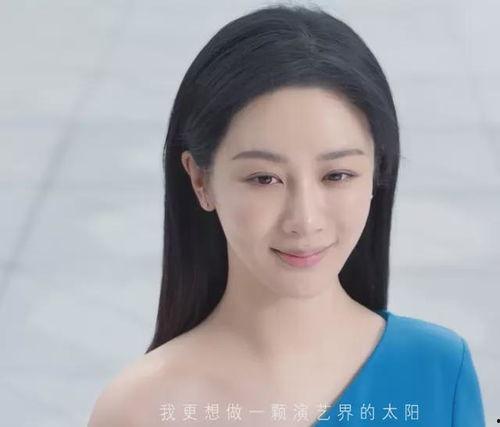 杨紫最新代言大爆料,时尚跨界，演绎青春活力  第1张